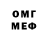 Альфа ПВП мука Abdullah Meliboyev