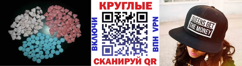 Купить где  Мамадыш  ЭКСТАЗИ Punisher 