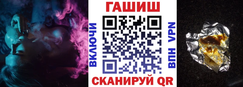 ГАШИШ hashish  Купить закладки  Мамадыш 