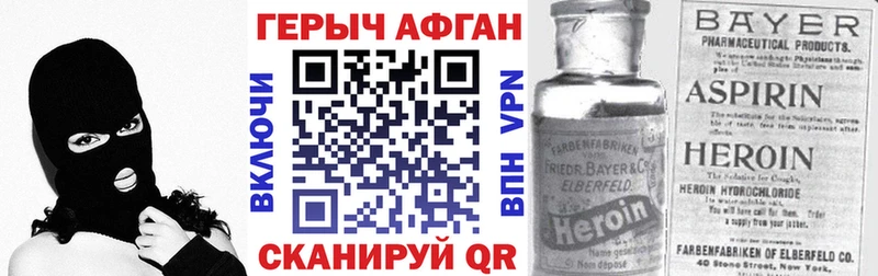 Купить  Мамадыш  Героин афганец 