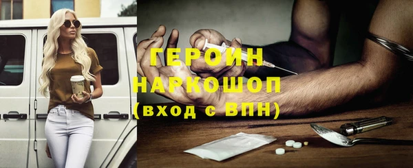 герыч Елабуга