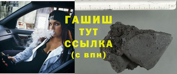герыч Елизово