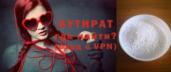герыч Елизово
