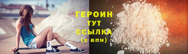 ALPHA-PVP Ельня