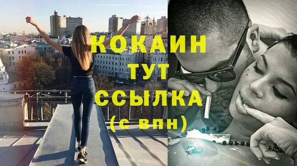 ALPHA-PVP Ельня
