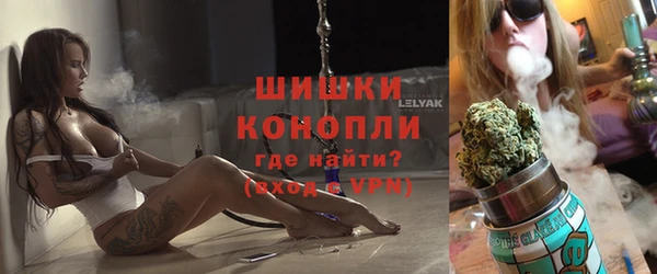 ALPHA-PVP Ельня