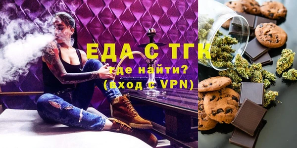 герыч Елизово