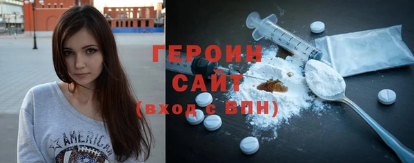 ALPHA-PVP Ельня