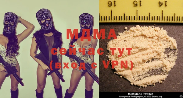 ALPHA-PVP Ельня