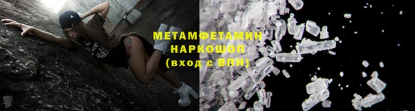 герыч Елабуга
