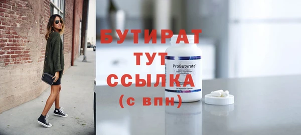 герыч Елизово