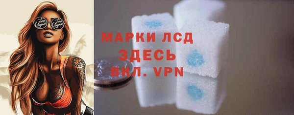 ALPHA-PVP Ельня