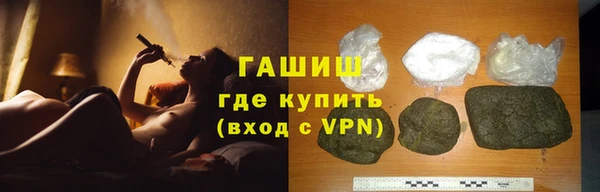 герыч Елизово