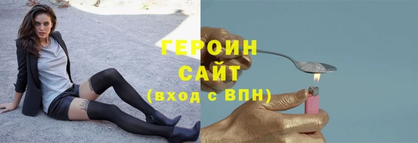 ALPHA-PVP Ельня