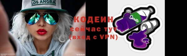 герыч Елабуга