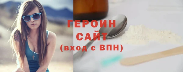 герыч Елизово