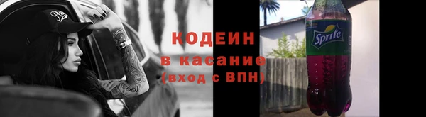 ALPHA-PVP Ельня