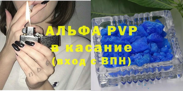 герыч Елизово