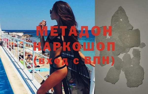 герыч Елизово