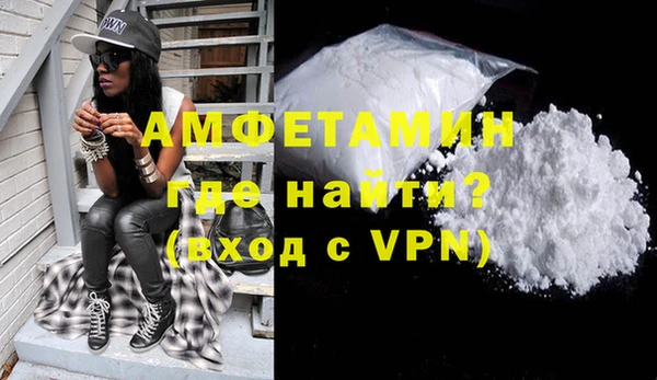 герыч Елизово