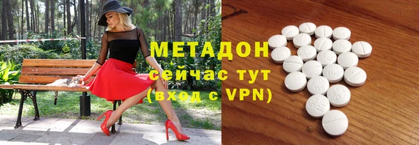 герыч Елабуга