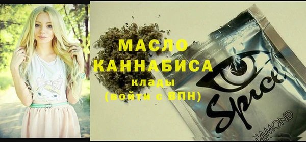 ALPHA-PVP Ельня