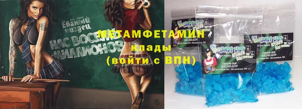 герыч Елабуга