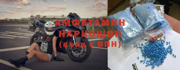 герыч Елизово