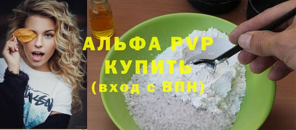 герыч Елизово