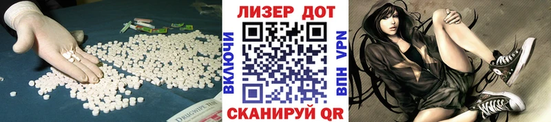 Купить  Мамадыш  Лсд 25 экстази кислота 