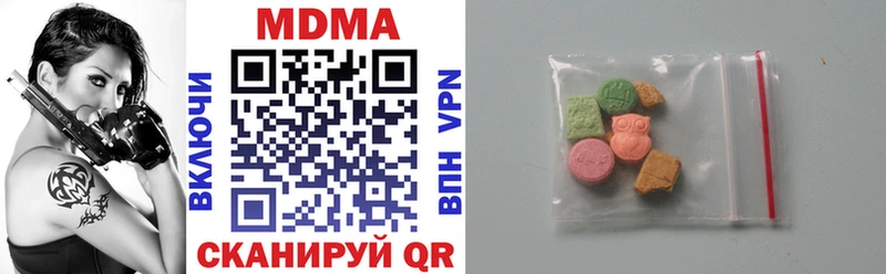Купить  Мамадыш  МДМА crystal 